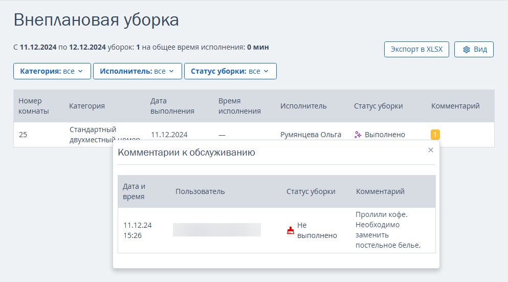f4508ae8d88cd4a5934f9703afdaae42.png