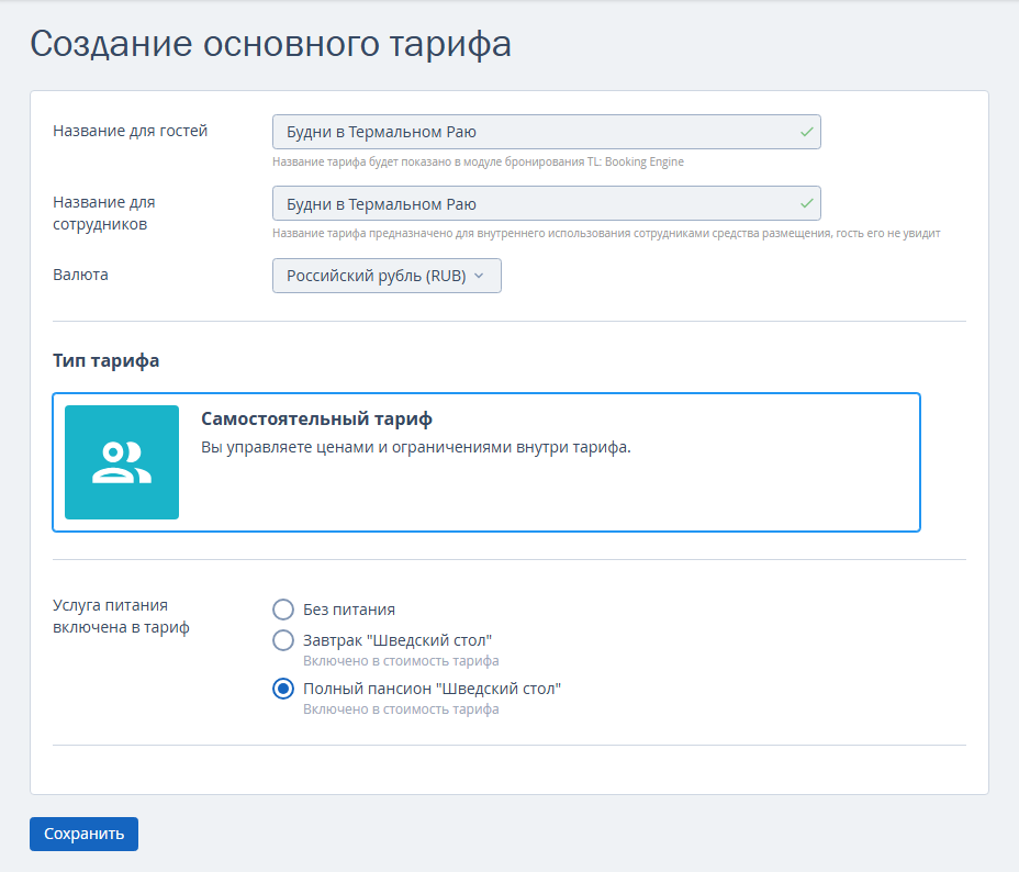 b6d49679aa2e9ae8049cd5ac29d6bb32.png