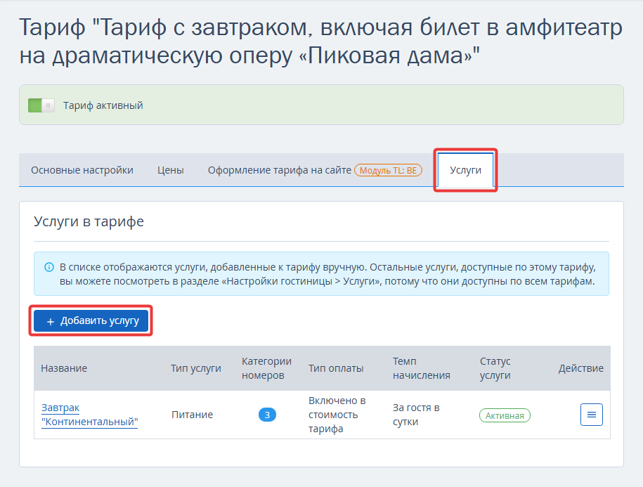 c2a7cd777c31b480d52f87c0362a0bb4.png