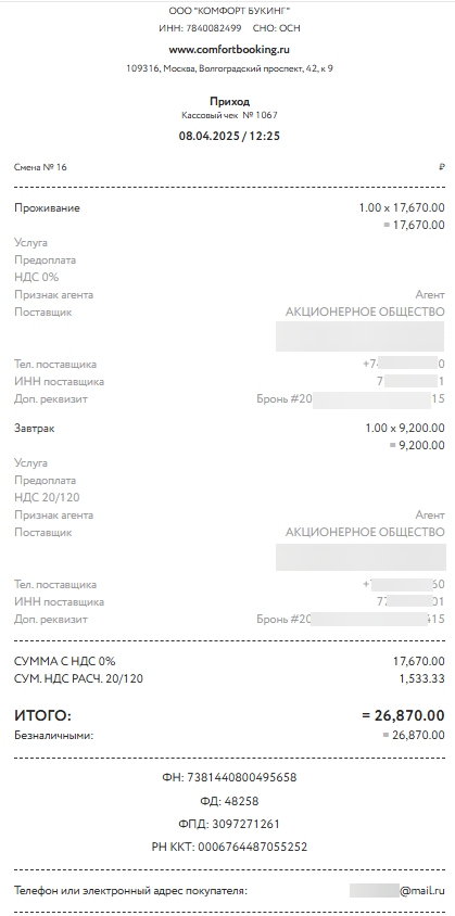 acbb48df5a716ea3d4a75a85d5ae8ad7.png