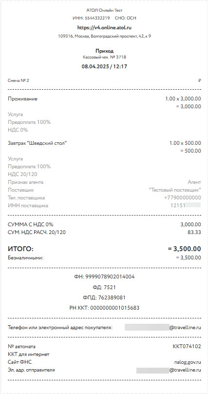 cb236fc6a31a05913941498f65514554.png