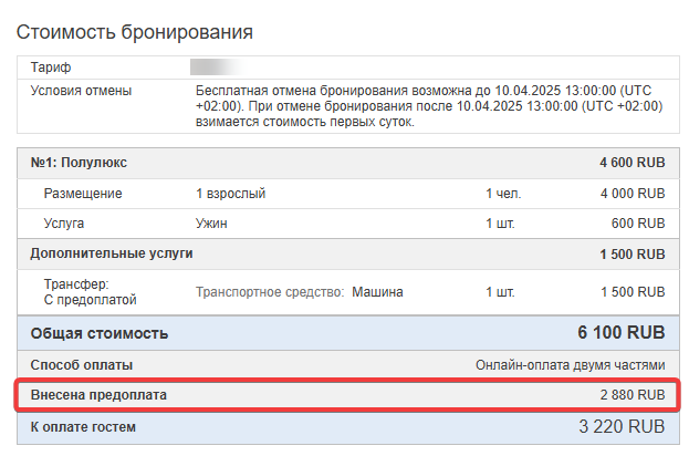 cc036871451dbbbe7eefcf44184ad70b.png
