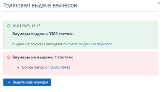 f914c8c8548e215b83c4022f29d356a9.png