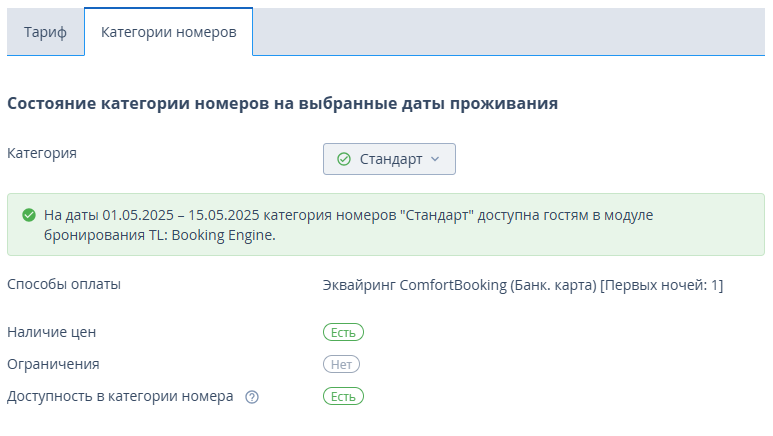 0229db35fada76b84ee8772fb0e15bc2.png