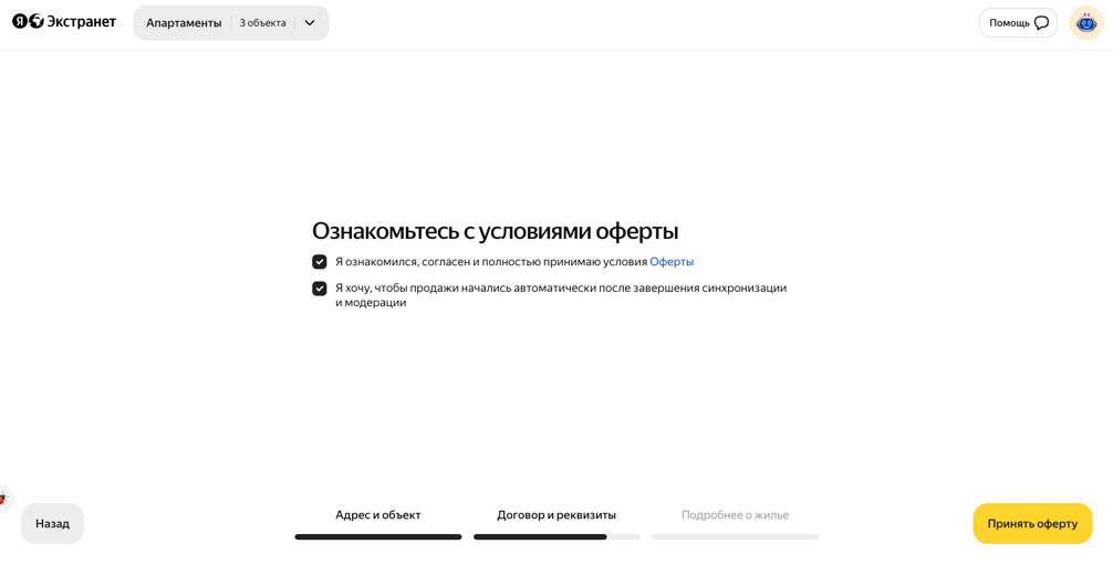 a3cfe4f50ed177e1b8957405fbd90540.png