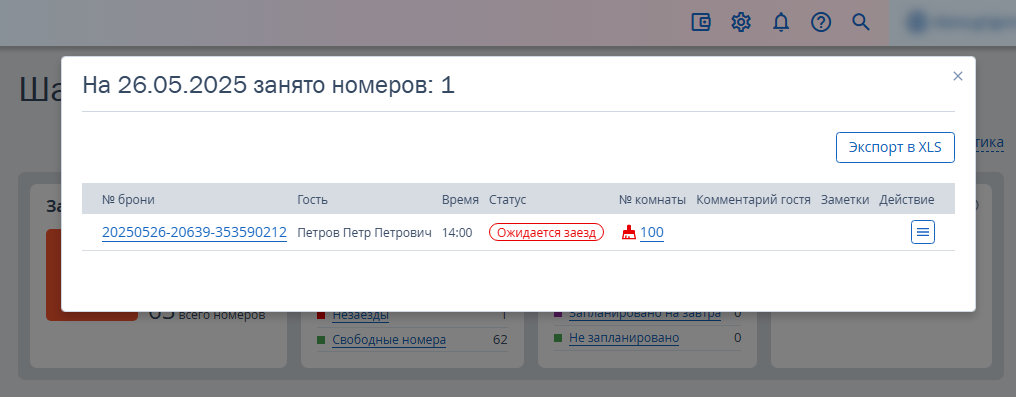 8c4e5878c04cb39fcf366ccd5c782e37.png