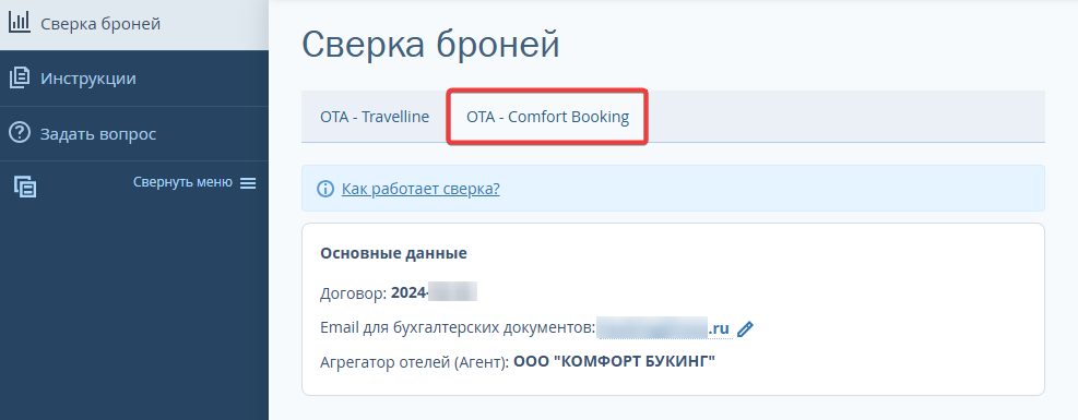 aa239cf0a4eab6a1d3f34c1c6c18689b.png