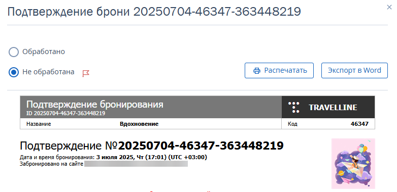 26048d5f930c73b64eae5837036890f5.png