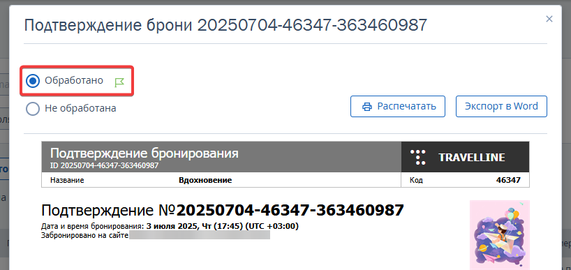 5dba0215caa8be33d8980524116ebce8.png