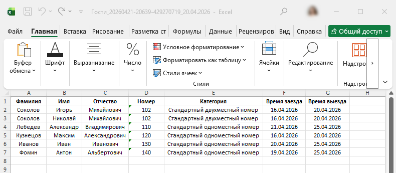 35f1279ce242890feb96adbc53dea065.png