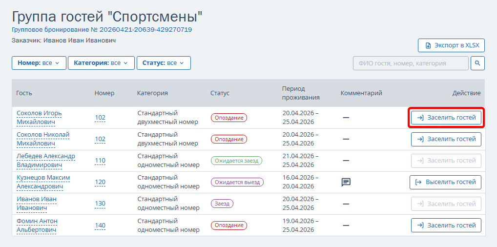 3c476a18263dc850cef738649e8cf814.png