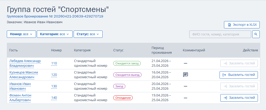 61029c7158a2912032de24a8e9c30ecd.png