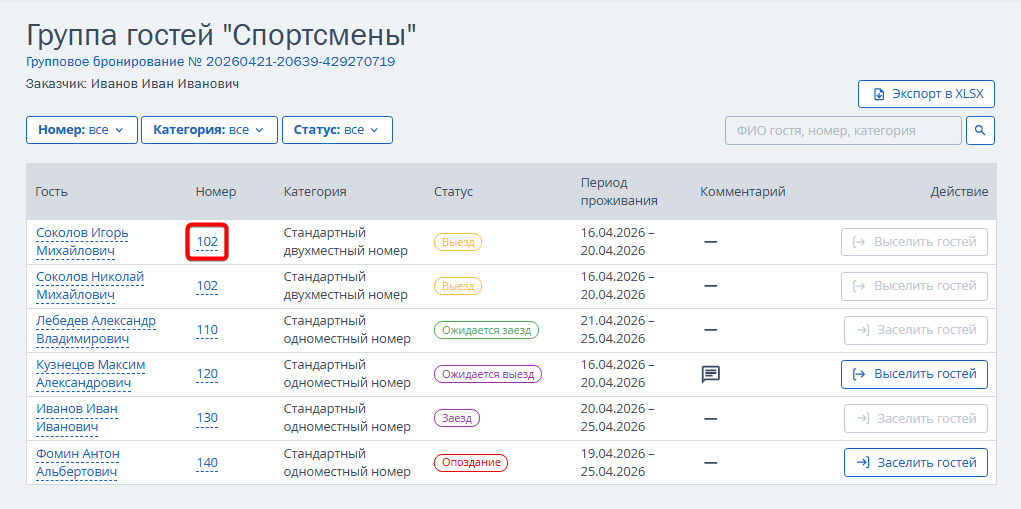 87ef20ed9f6fb29034edadda1107e712.png