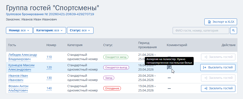 8e114478d064ffedd6c4dc328c519b62.png