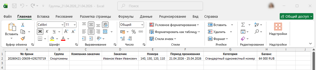 cca071dd562f7f4b4d283d1d5da82d4a.png