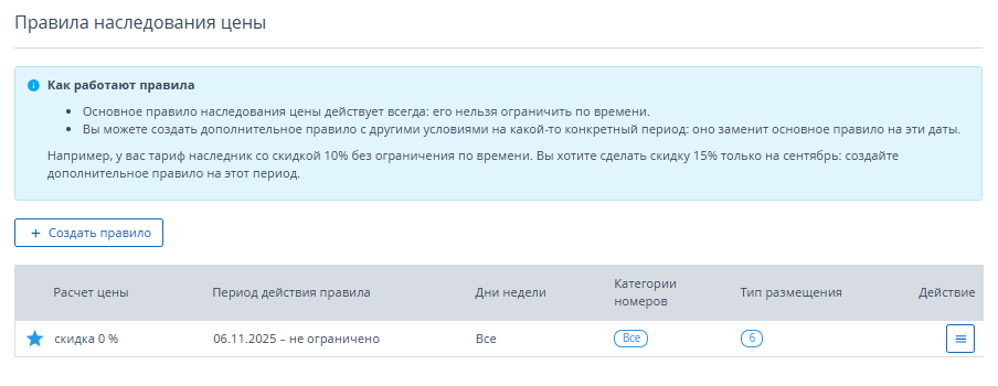 56a3b4222e49be59733e514ef81fd482.png