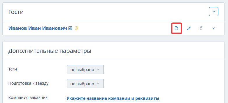 daab2f519e21f319ddd5c513c1ec23bf.png