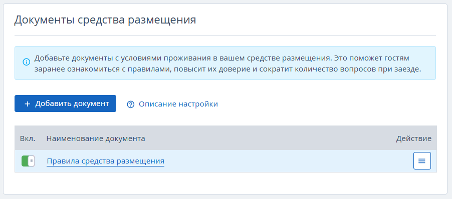 9091cc5bdef484603df42930d6674c66.png