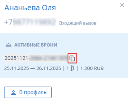 58ca98c14d8f93f86ee27bcbaa057c1a.png