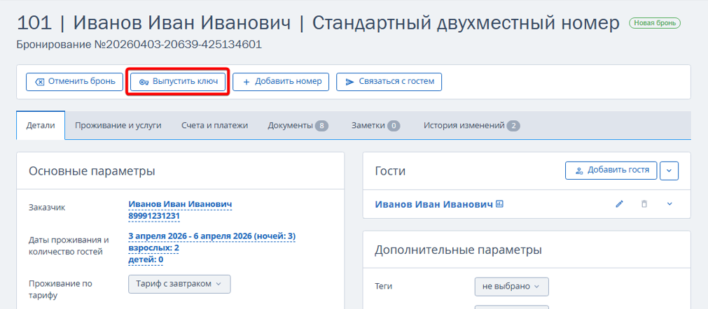 b6ea95b1fabeb234bf4a93aa5cb446fd.png