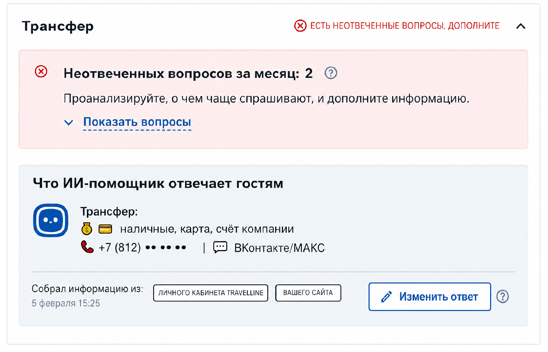 5b362d39ea886281100cf1e5ed3dadc3.png