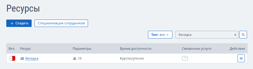 7748081dddcff7fc4b9bdb7d6880aa8e.png