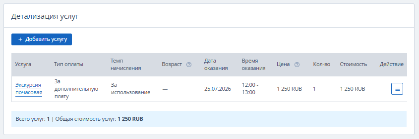 de50e858dc55d54ad940d7fa8613c2c7.png