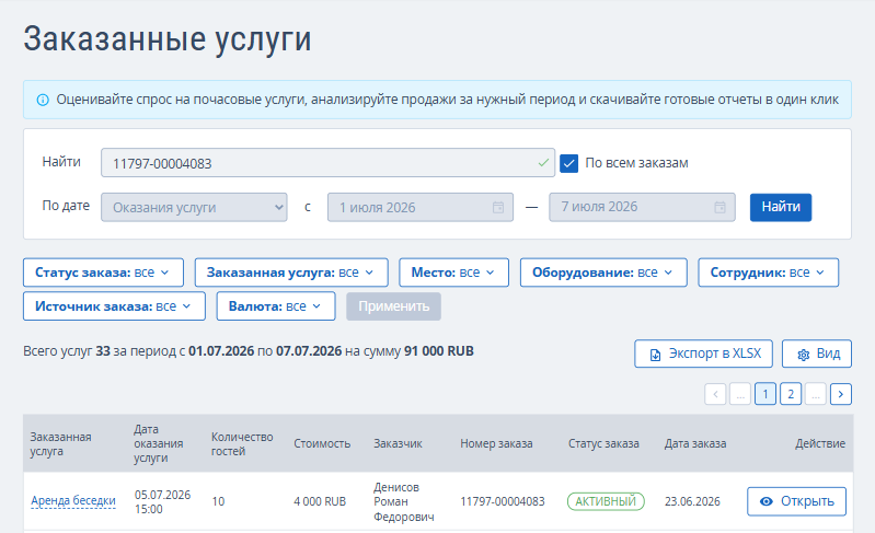 6adf580f680d7e5ab21ba7ec291c2113.png