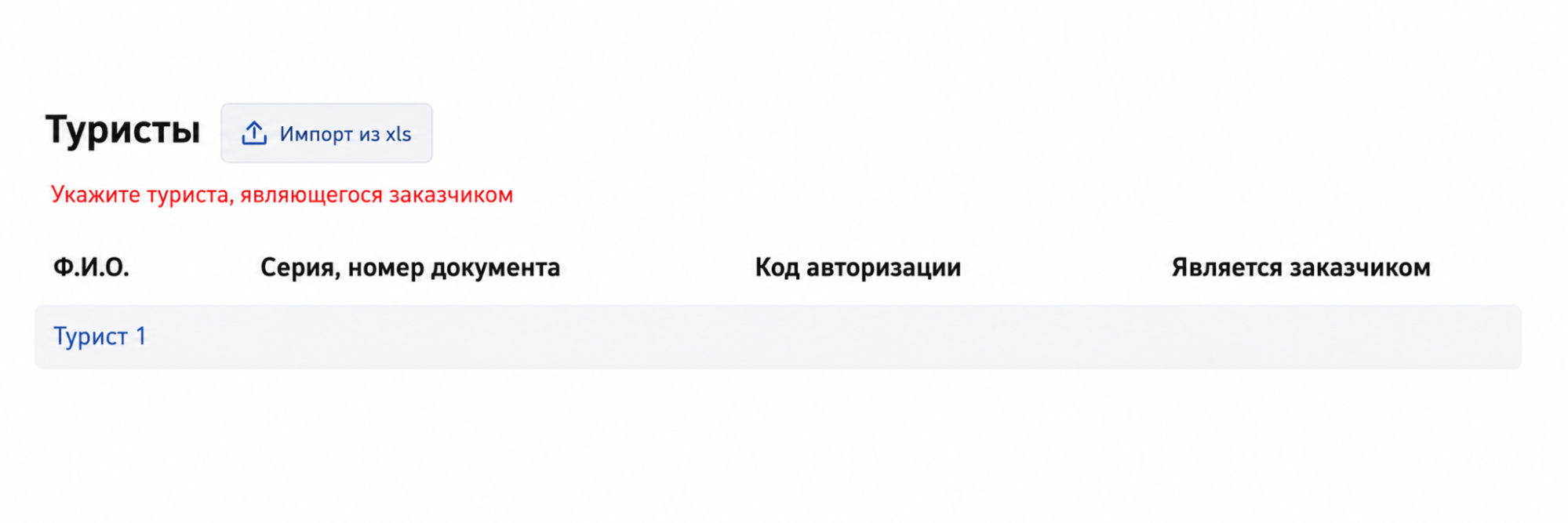 24b1c2263249787902602ce99244dadc.png