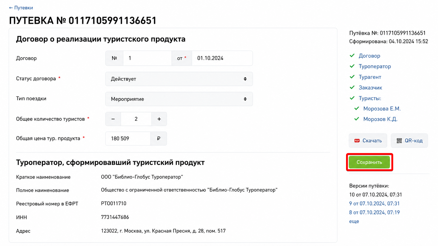 79b8c32639aa37ecc7ba23e2e419d4af.png