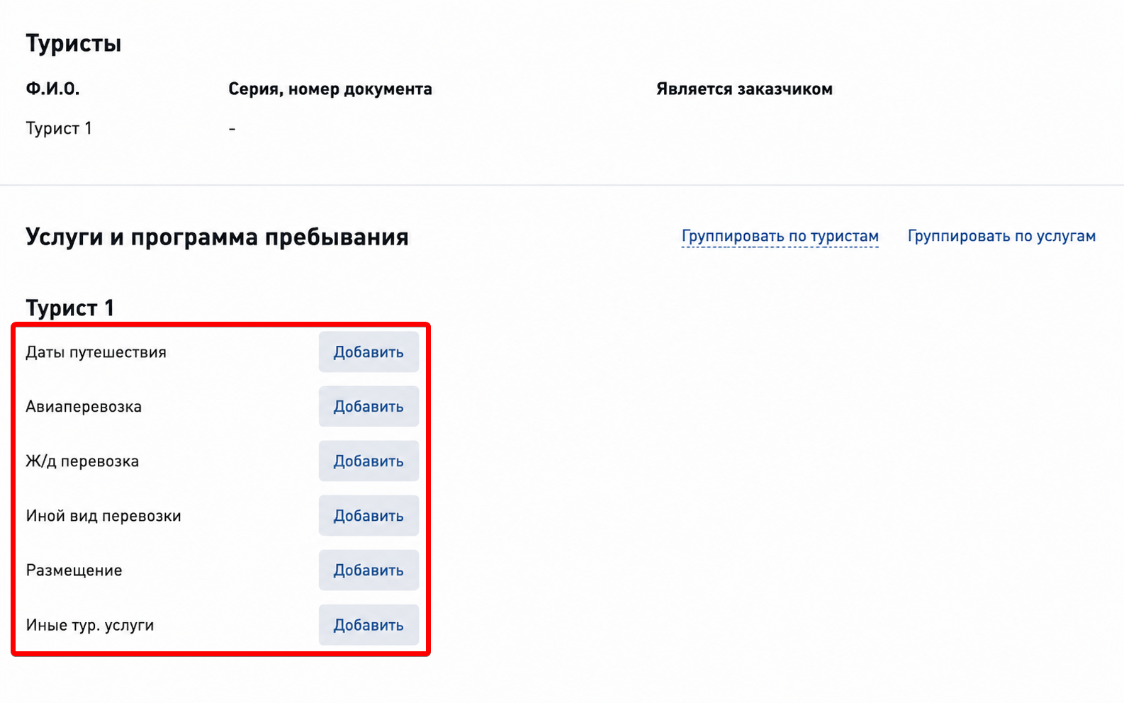 af992a45d5bc5f3139156e887a393e4b.png
