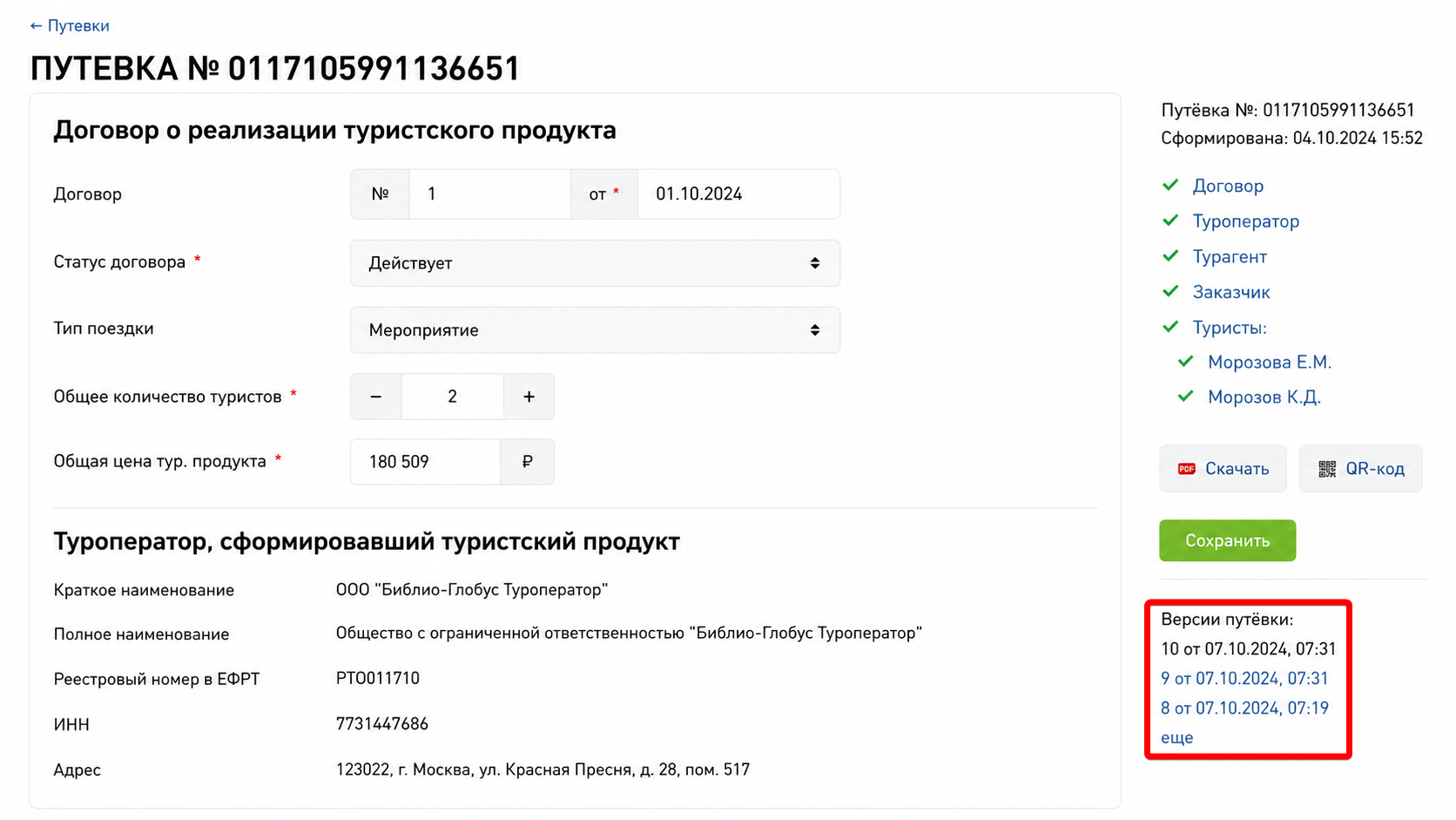 c57798b27c84e905447946828ab7da84.png