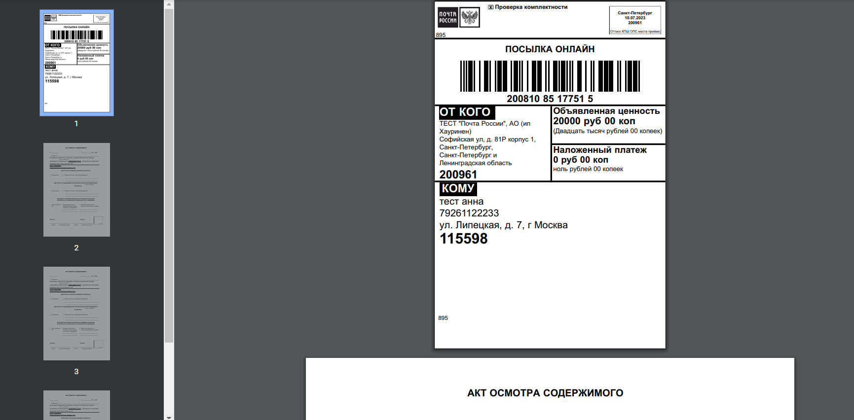 ccb841fc4bf4a7b5edd04ac08603dc34.png