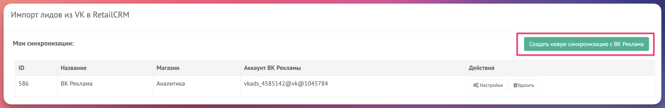 bda18713b2db66fa7f8a3362725e986f.png
