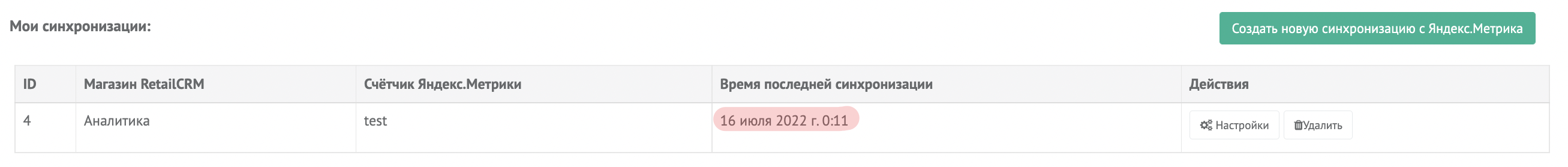 6eba4e3bd0b35107511d8a456b5c34e4.png