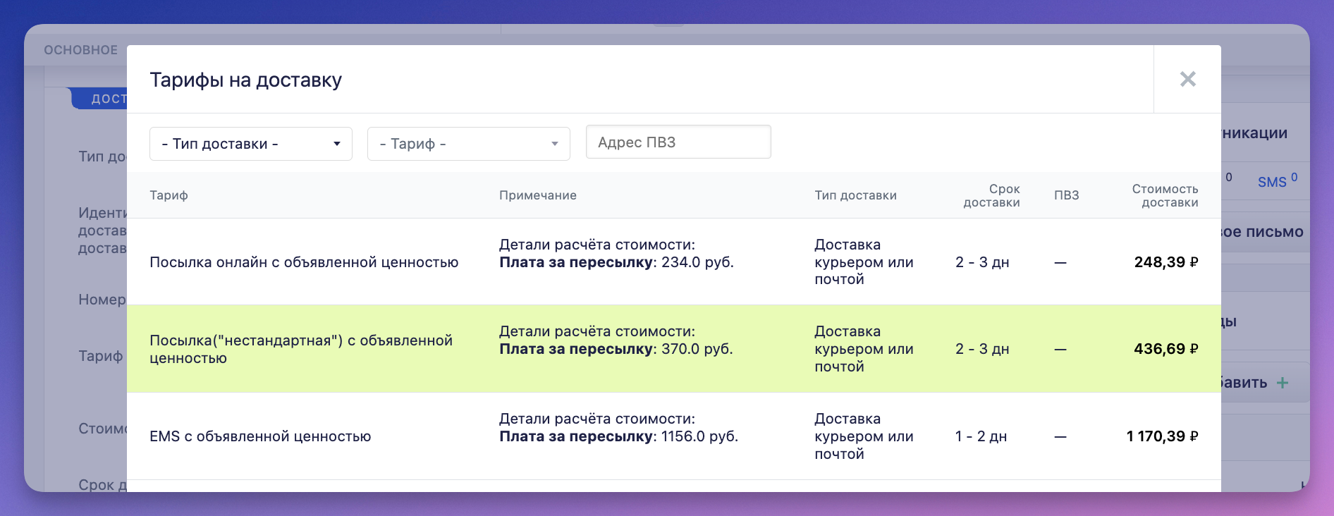 78cd6ce462f09ee163efd860fb4835b7.png