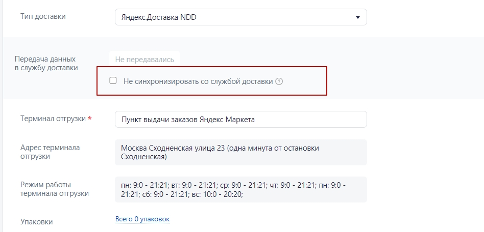 a8626f8b1b173e50df7ea83dbee2b430.png
