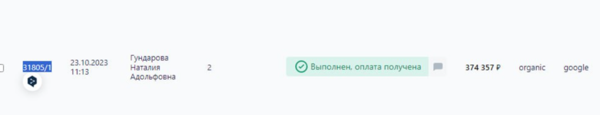 6b0593f6a04ddc0e2eb10686aa00e7a5.png
