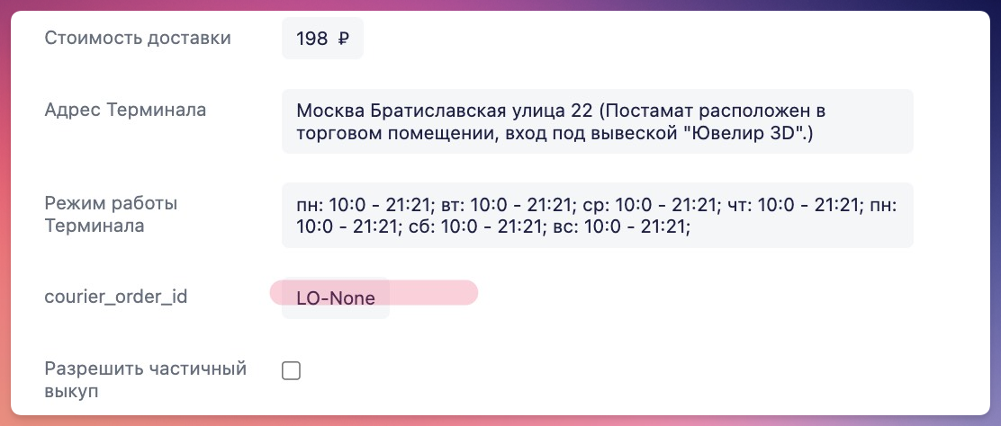 846b6d58c13880795a43341f8c6b8e86.png