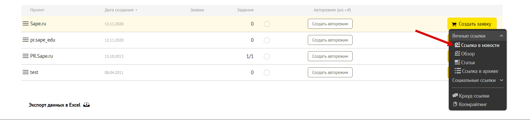 9c30bc19a4ec6b9ea497cc85ce97bb1a.png