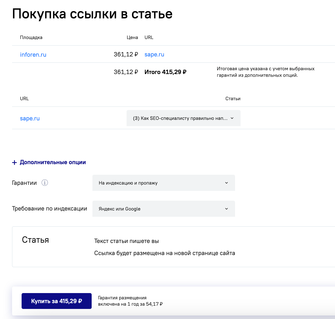 66a49eac480f7e600cf2a239c67df57f.png