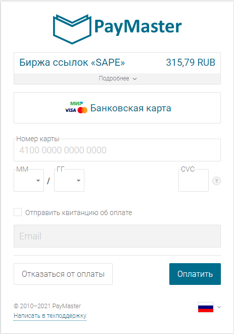 706f6a621ff32e56a8d7f2deb92d95c4.png
