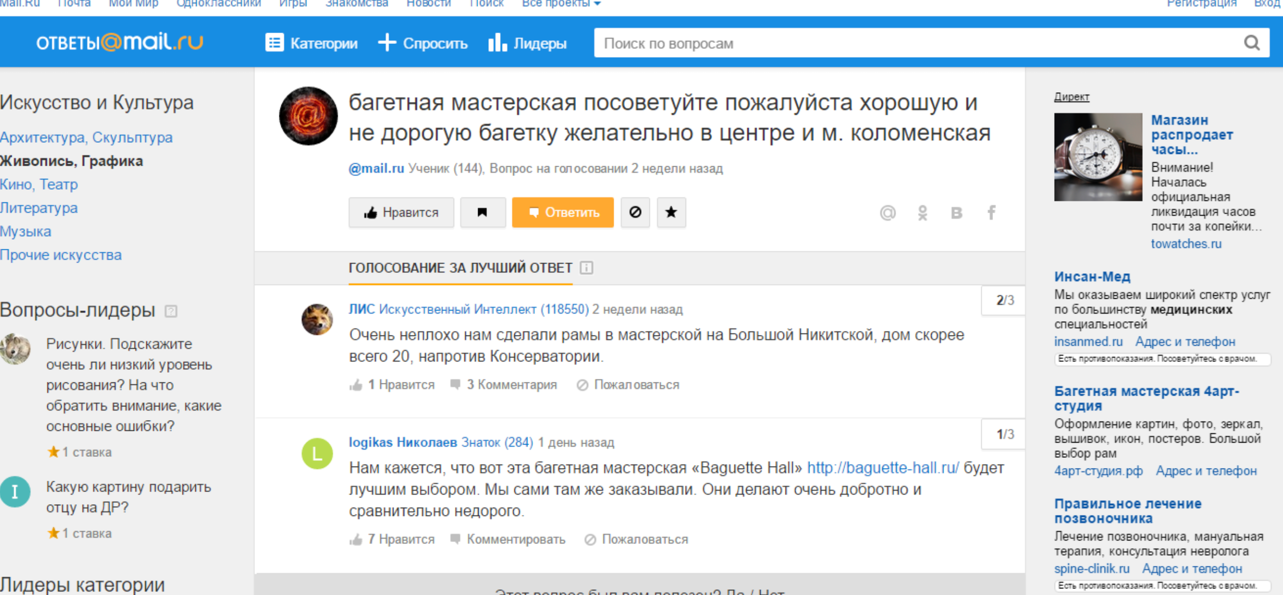 7446993bec8789ee5cb41fa6add15dbe.png