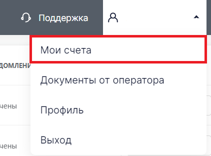Скриншот: Заказ кодов маркировки на имеющиеся GTIN