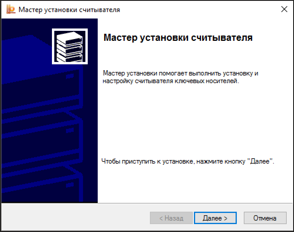 Недоступная кнопка