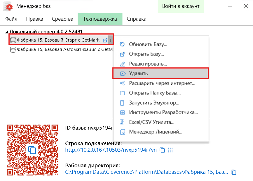340edeb26a0f0078fb538c745bccec8f.png