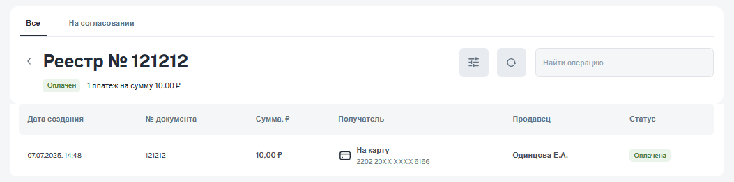 f969fa60344c3d199b731a735a3cba74.png