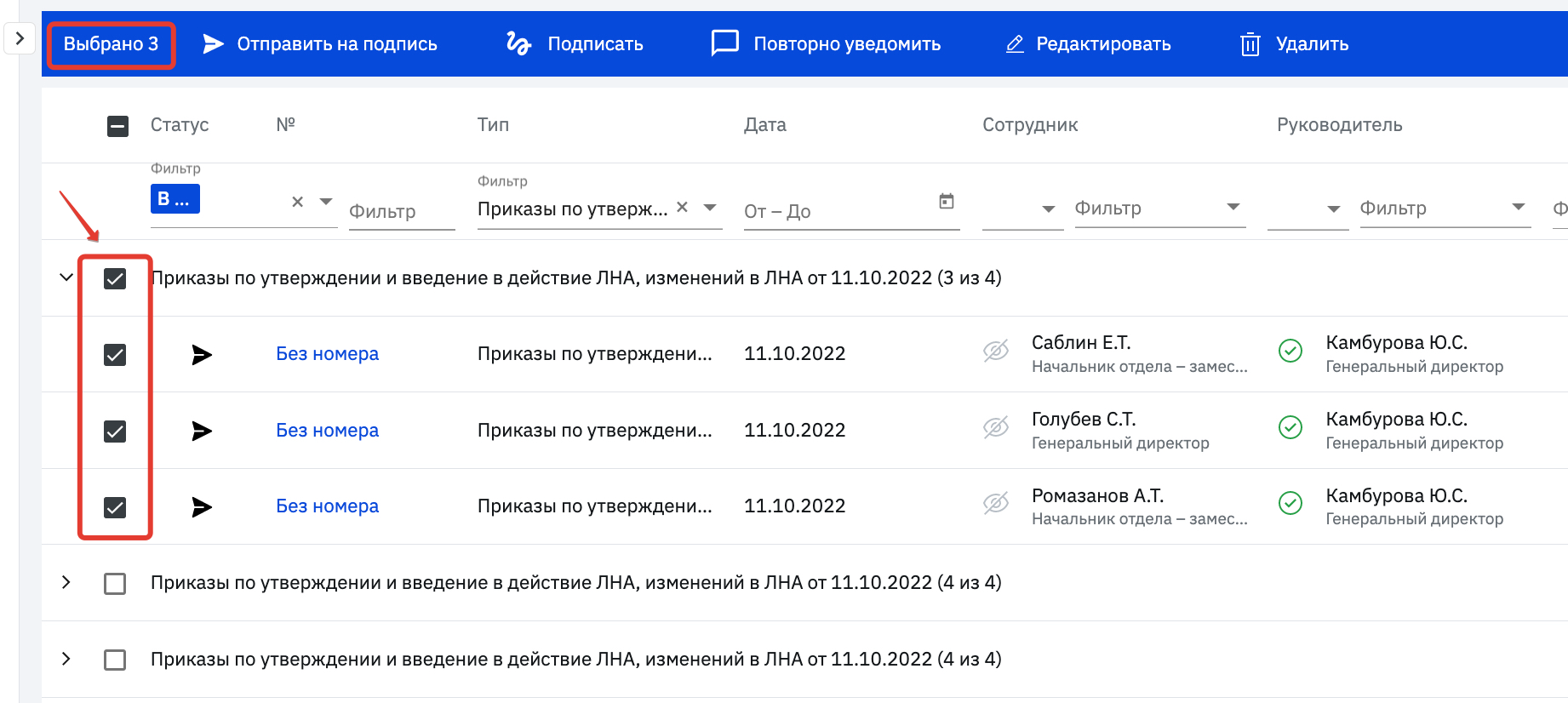 ac67f90e9d331587c9ef67275bc0d541.png
