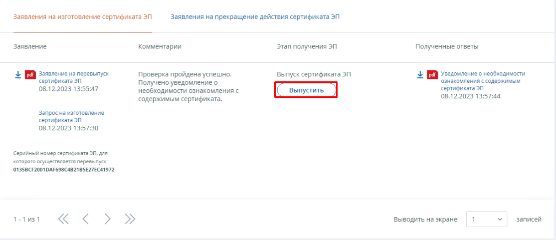 0788428e9ffaf5bafa11be12d66ac75c.png