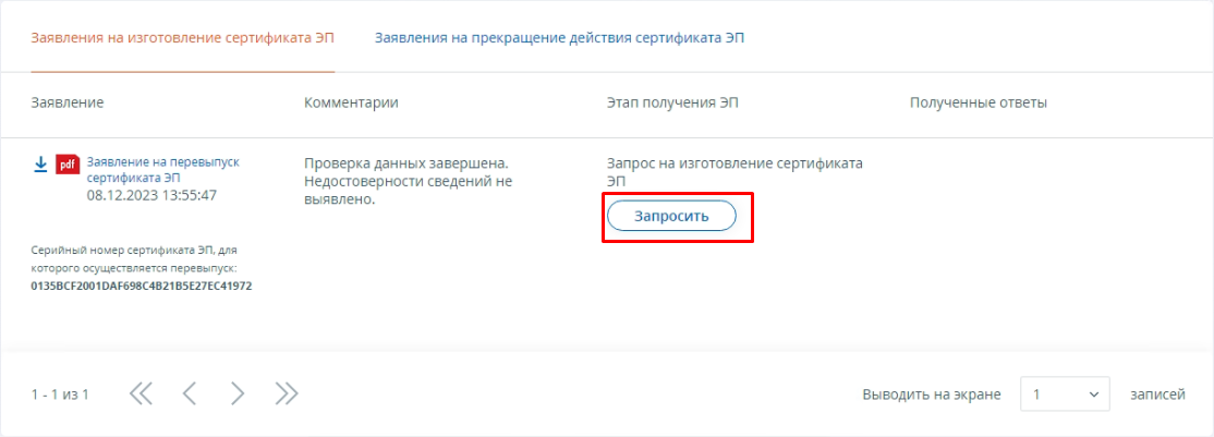 79f4e5ea9d22e9fcf299f55ce5b6dc6c.png